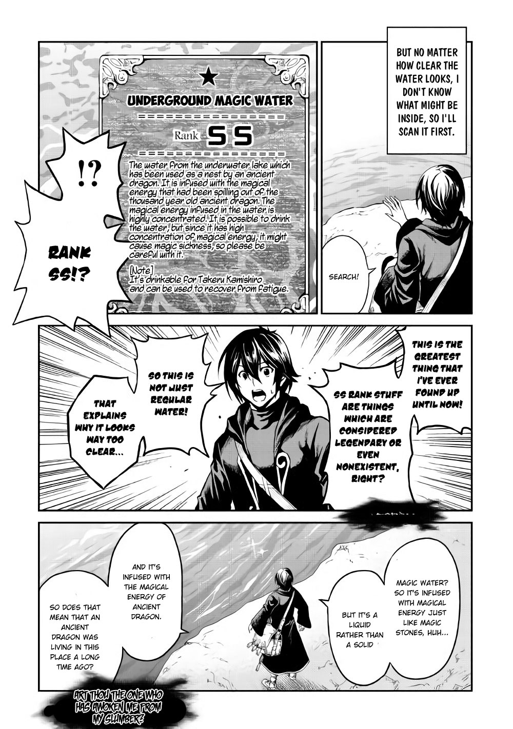Souzai Saishuka no Isekai Ryokouki Chapter 6 page 23 - Chapter 6