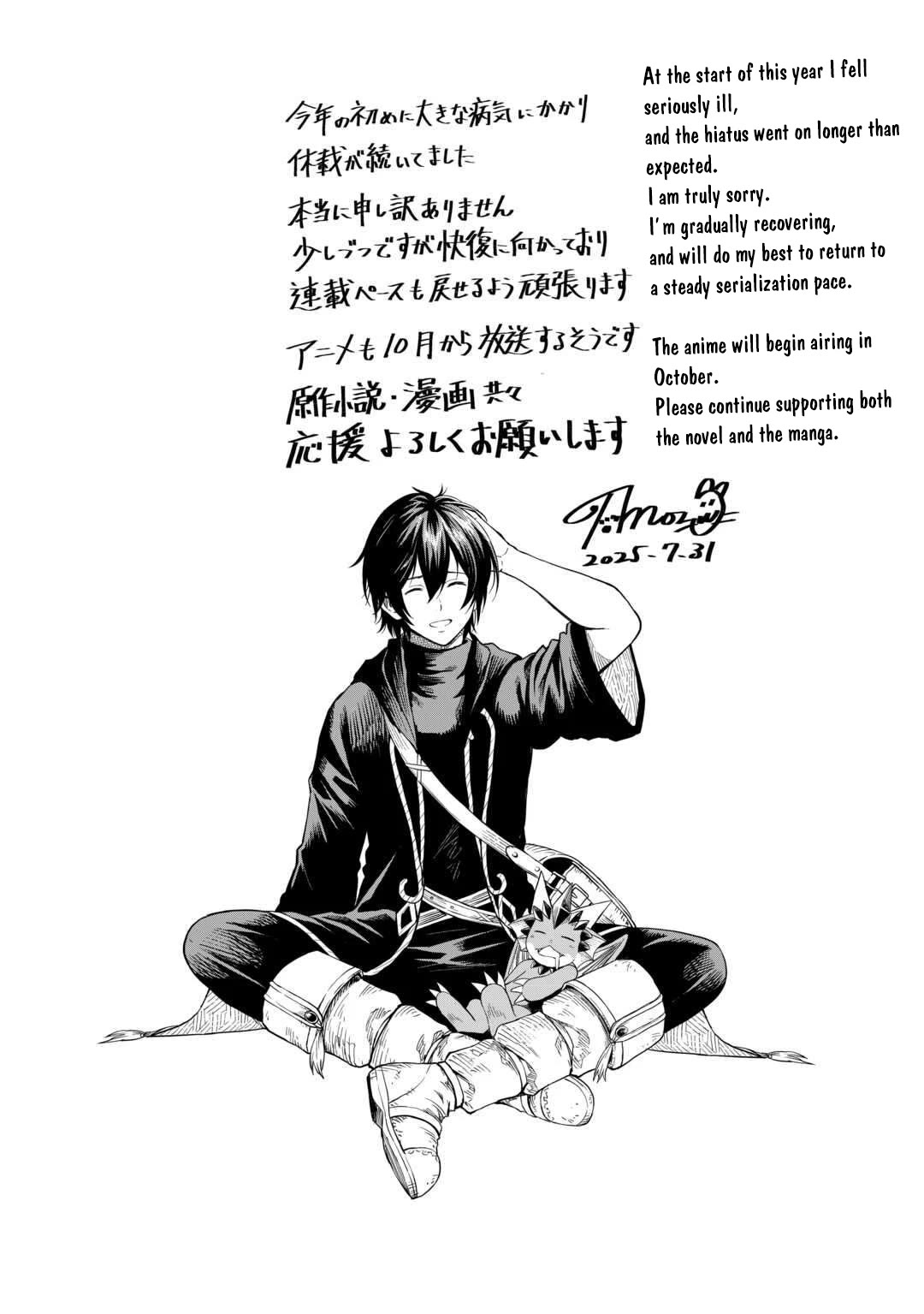 Souzai Saishuka no Isekai Ryokouki Chapter 61 page 17 - Chapter 61