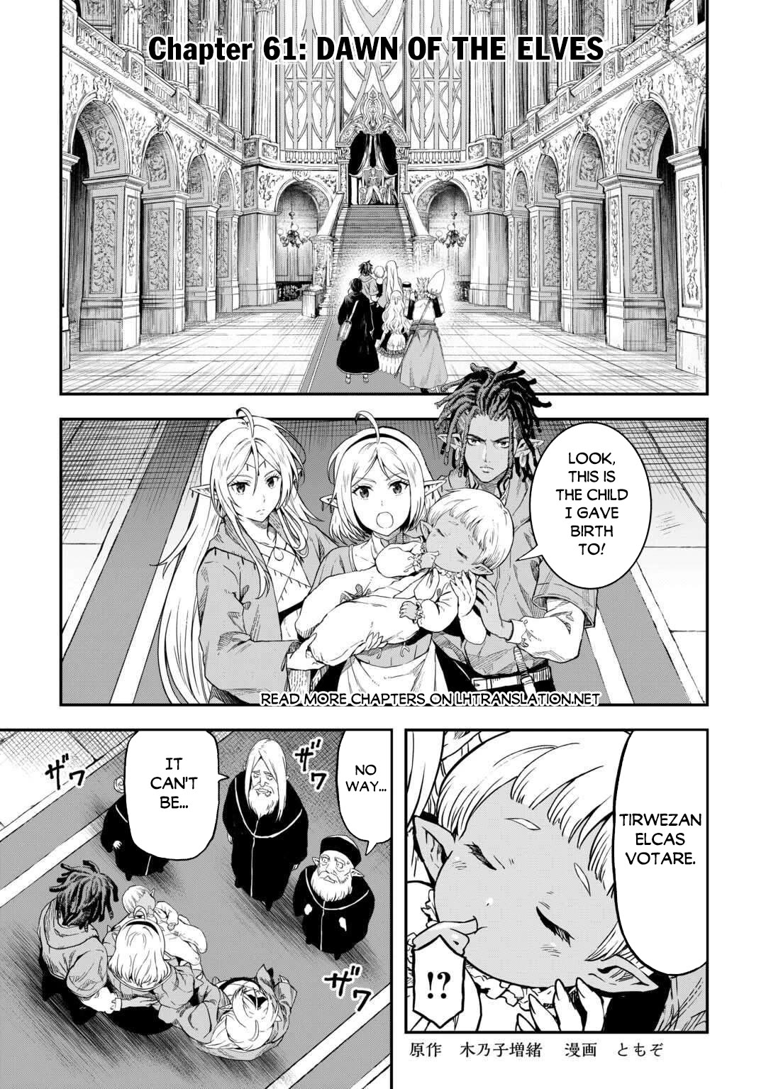 Souzai Saishuka no Isekai Ryokouki Chapter 61 page 2 - Chapter 61