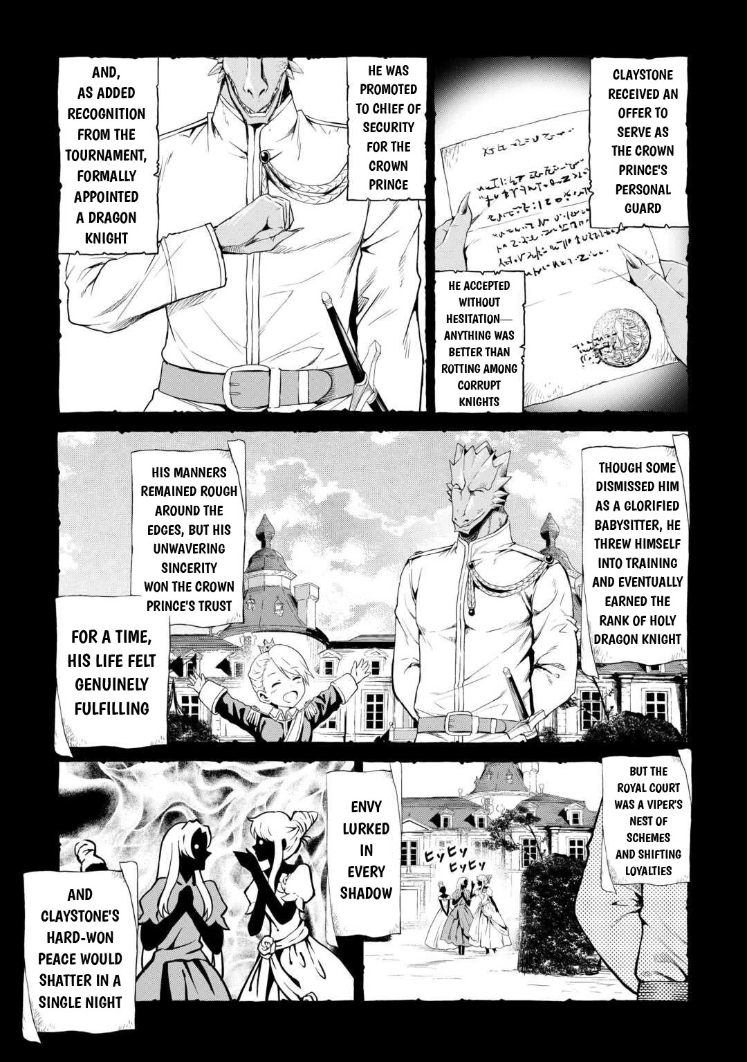 Souzai Saishuka no Isekai Ryokouki Chapter 62.5 page 5 - Chapter 62.5