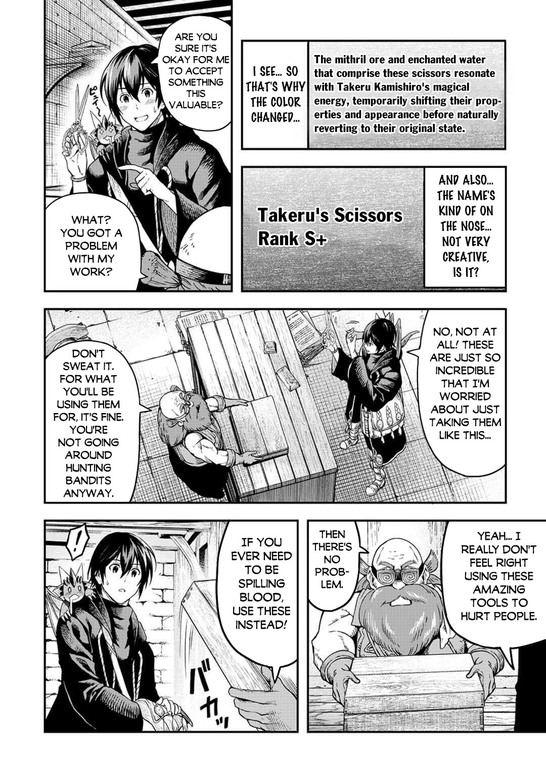 Souzai Saishuka no Isekai Ryokouki Chapter 62 page 7 - Chapter 62