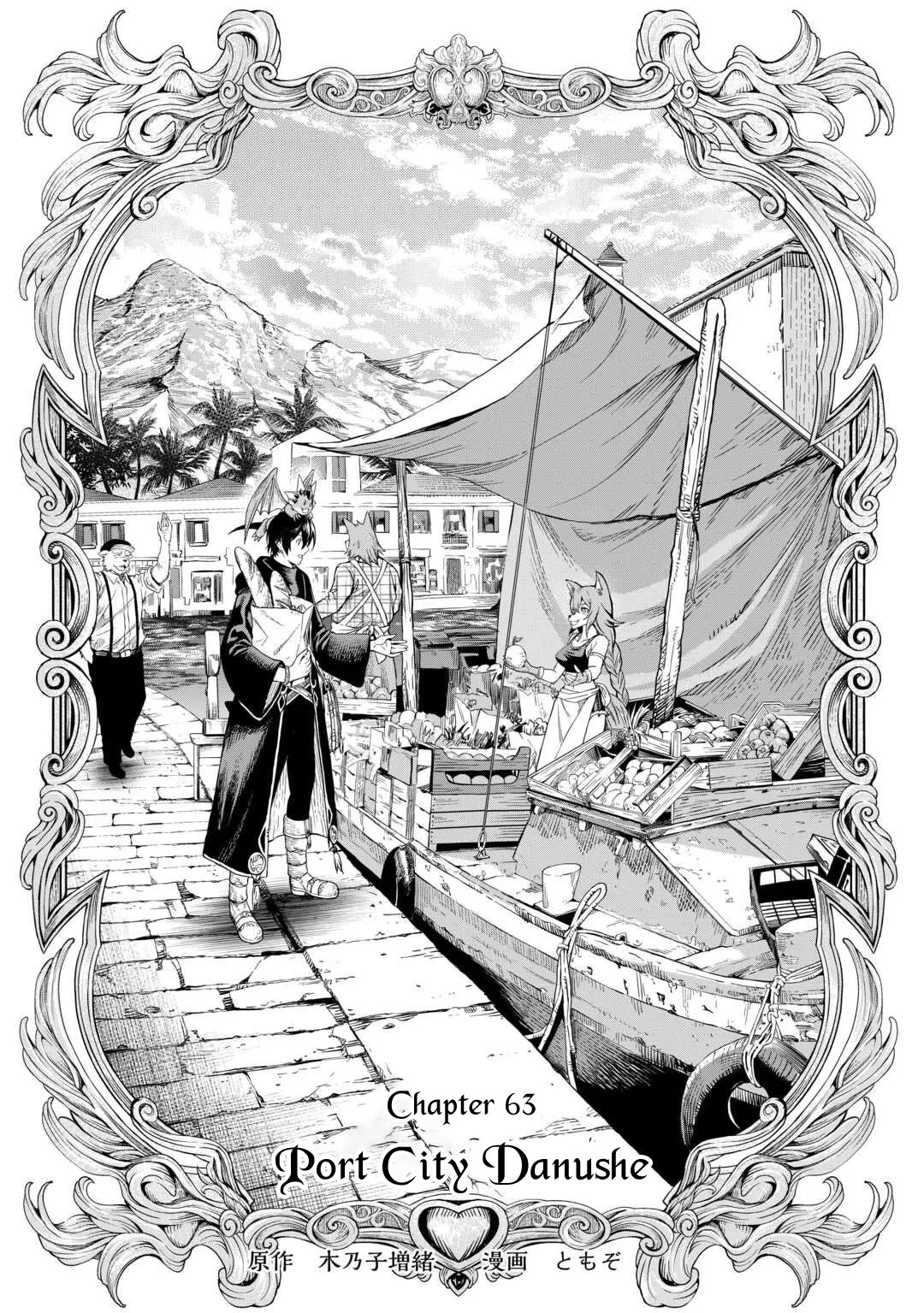 Souzai Saishuka no Isekai Ryokouki Chapter 63 page 2 - Chapter 63