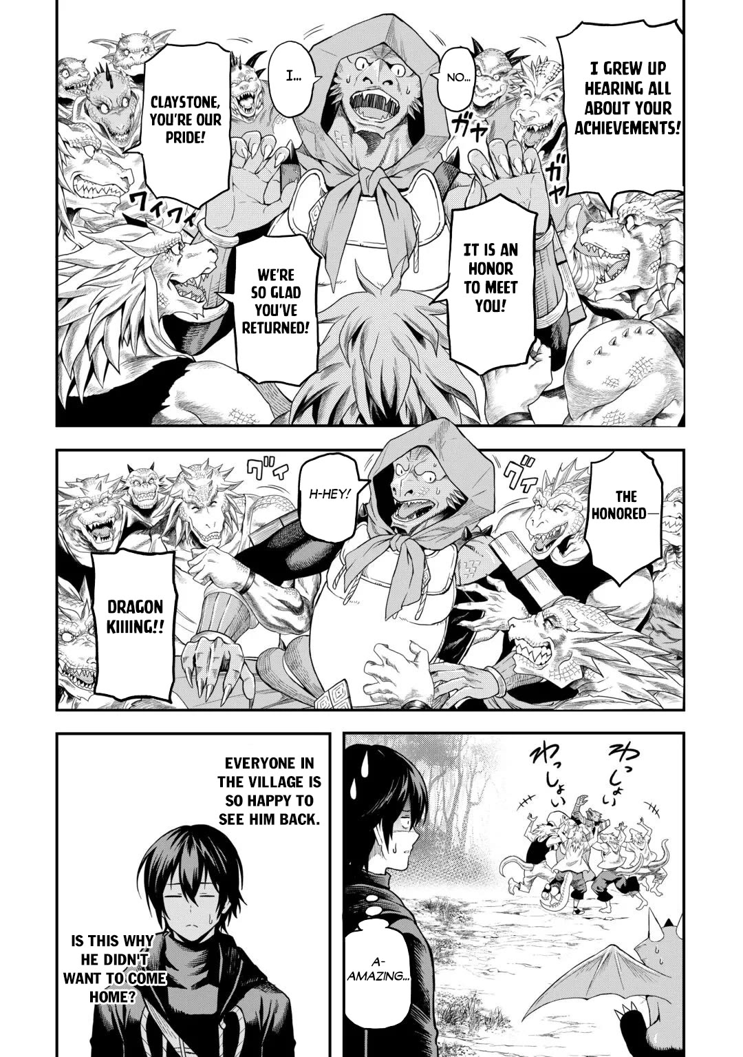 Souzai Saishuka no Isekai Ryokouki Chapter 65 page 5 - Chapter 65