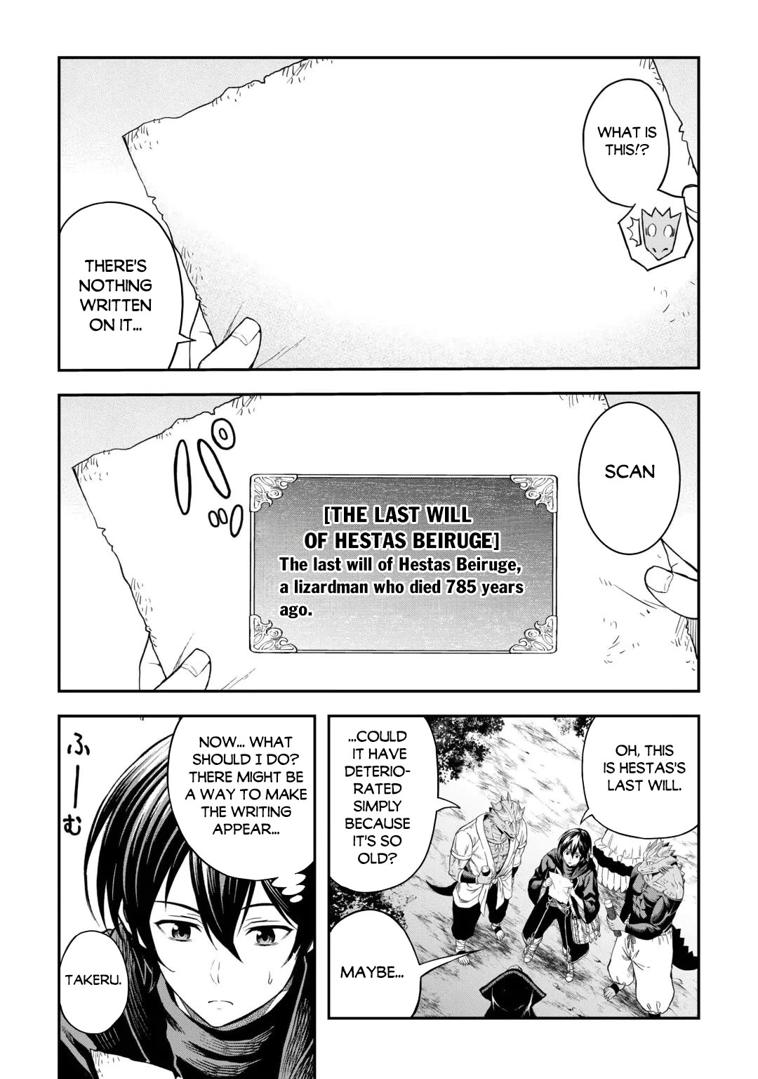 Souzai Saishuka no Isekai Ryokouki Chapter 66 page 16 - Chapter 66