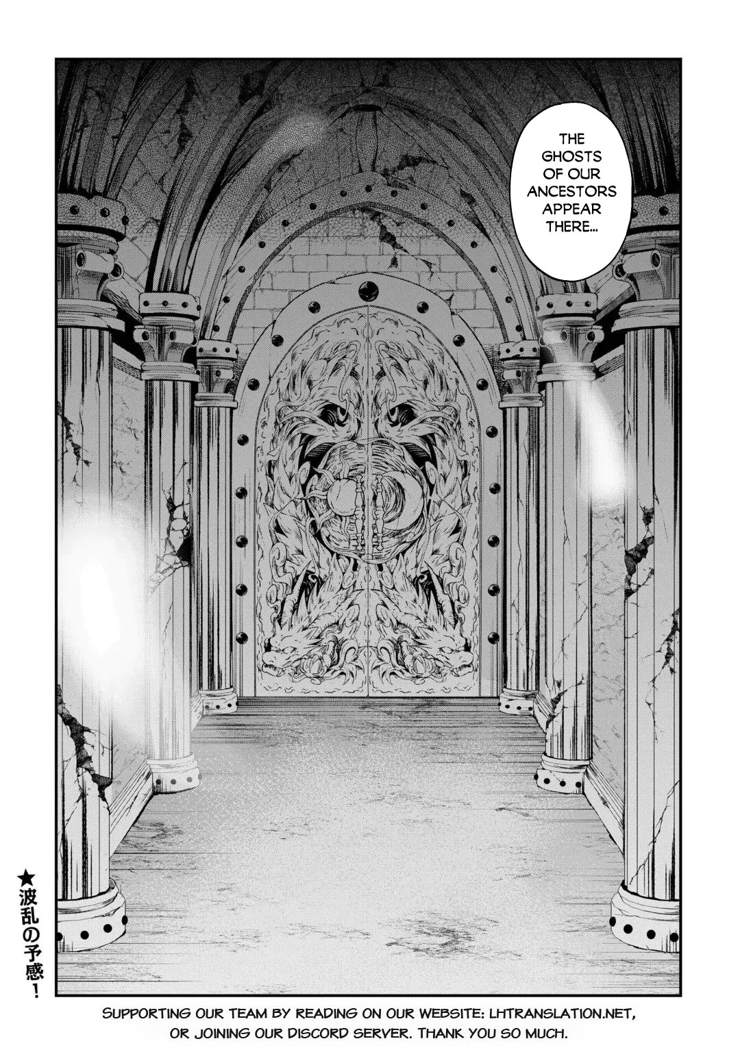 Souzai Saishuka no Isekai Ryokouki Chapter 66 page 21 - Chapter 66