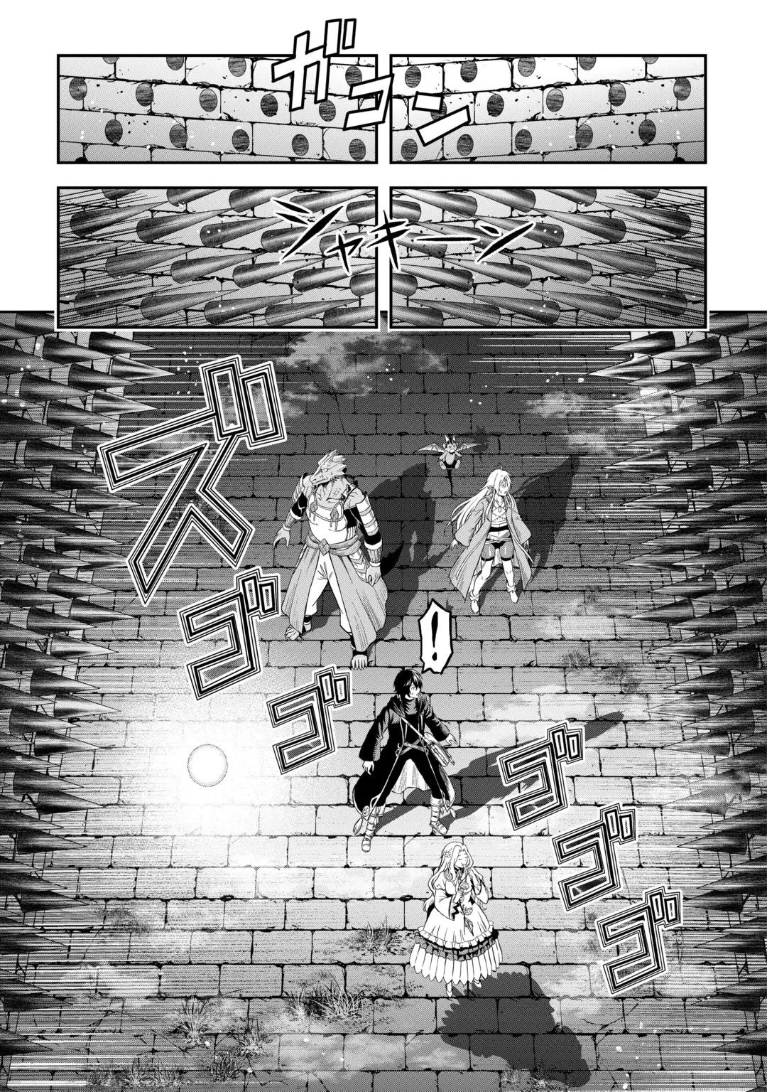 Souzai Saishuka no Isekai Ryokouki Chapter 67 page 12 - Chapter 67