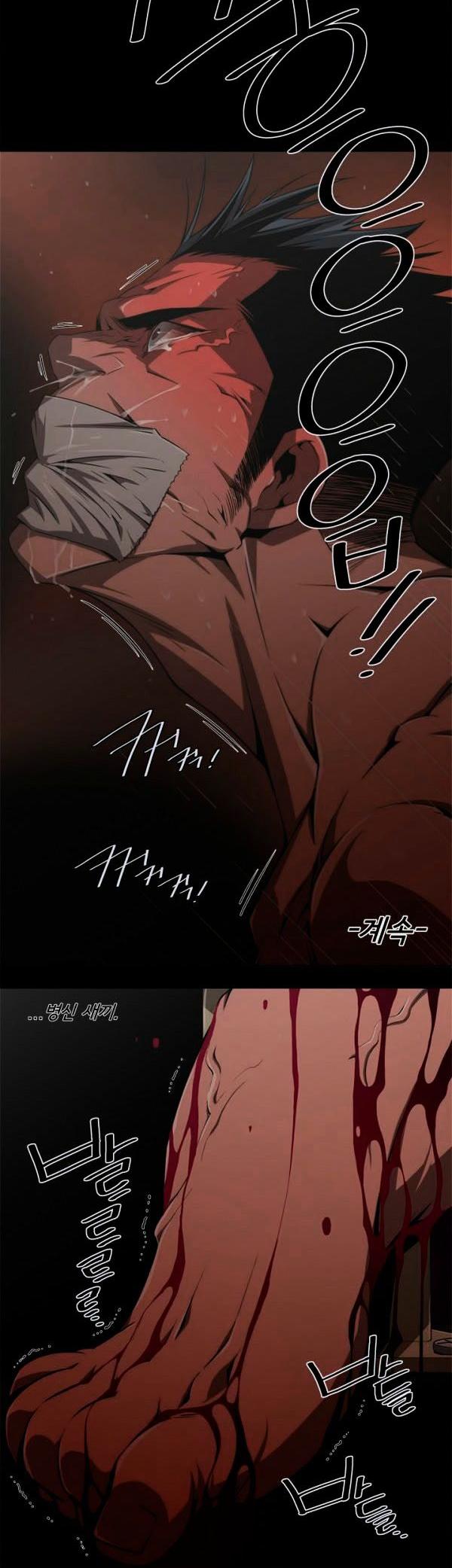 Sow Chapter 2 page 17 - Chapter 2