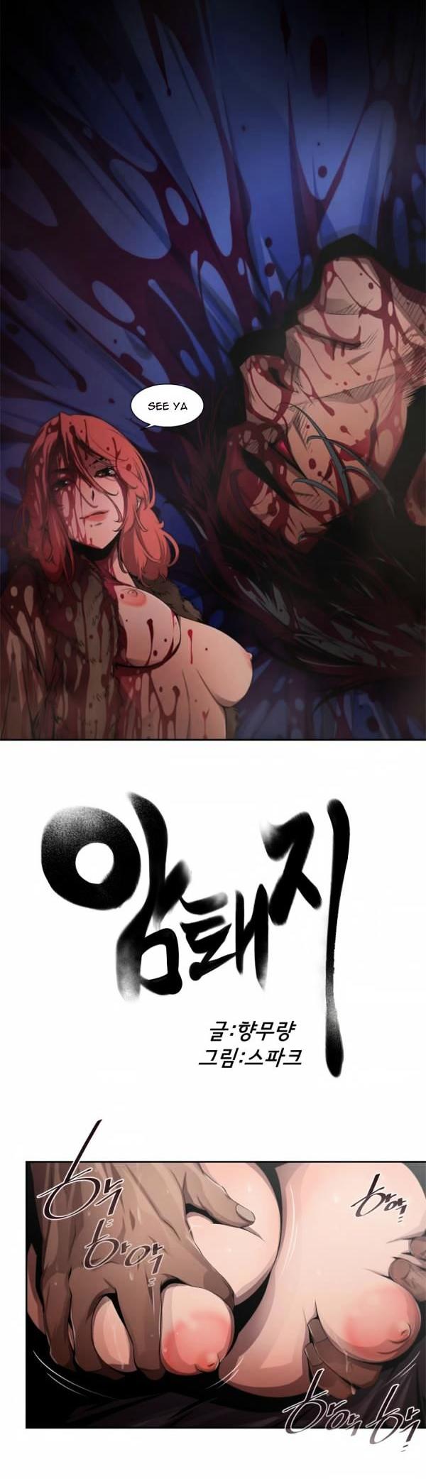 Sow Chapter 6 page 5 - Chapter 6