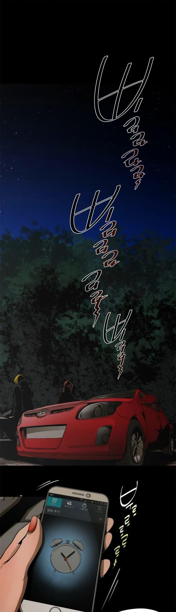 Sow Chapter 8 page 10 - Chapter 8