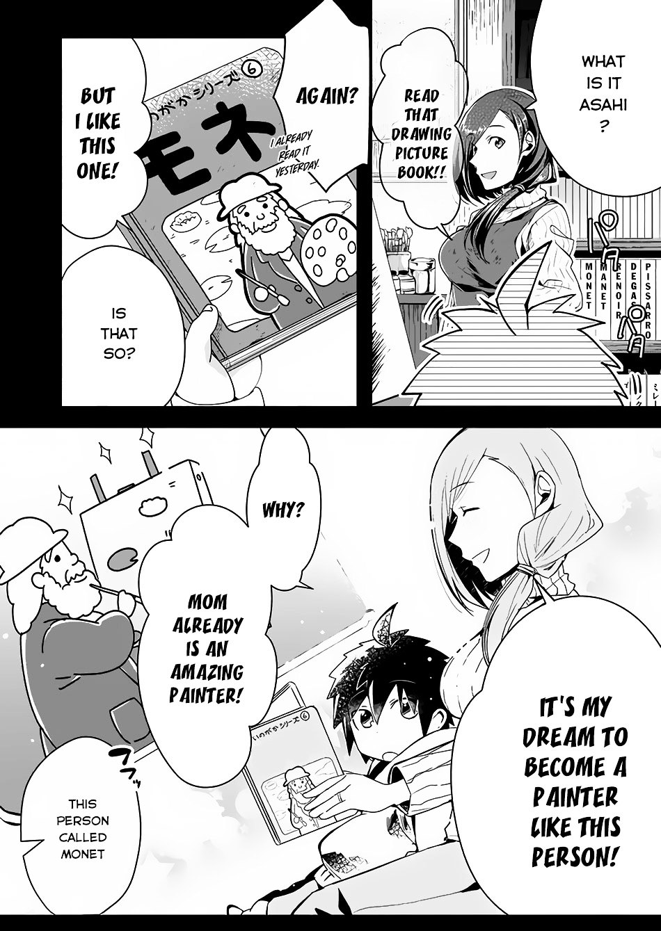 Sozo no Eterunite Chapter 1 page 12 - Chapter 1 : Chapter 1