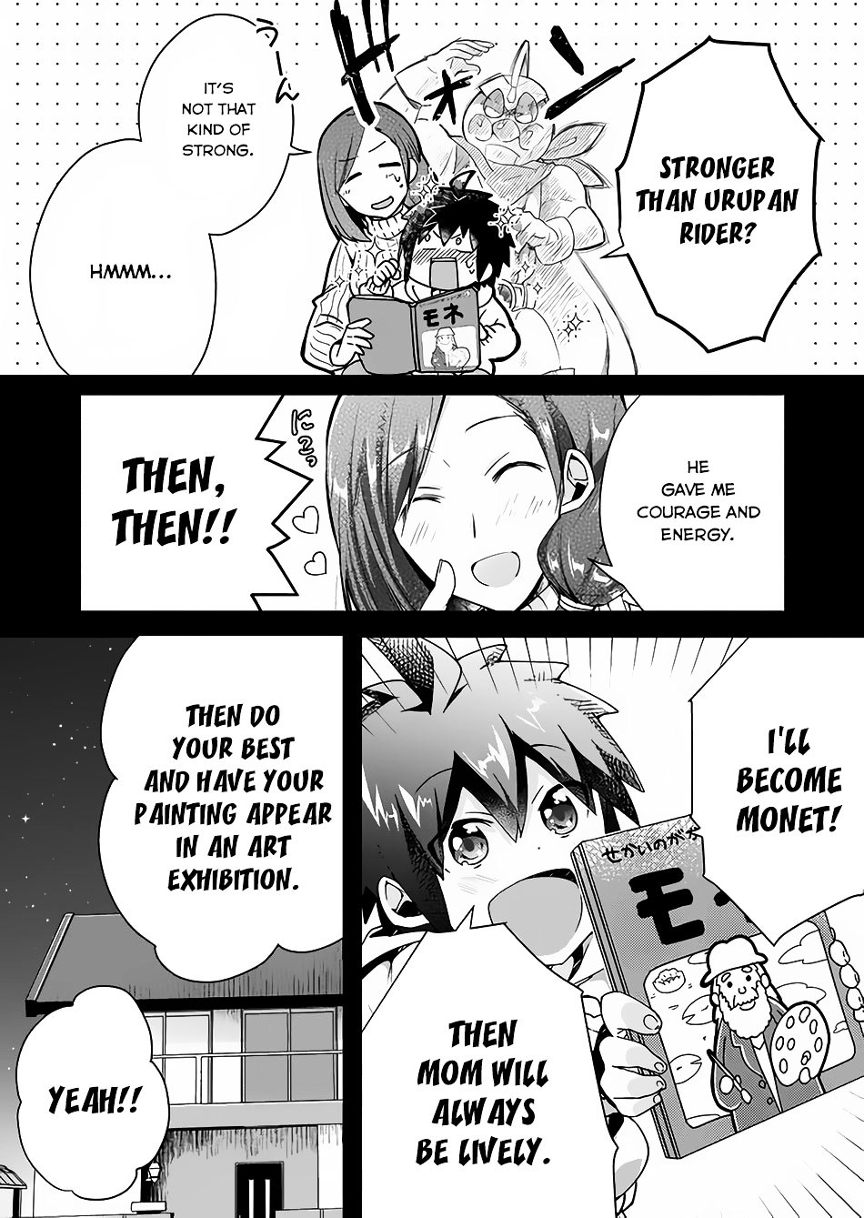 Sozo no Eterunite Chapter 1 page 14 - Chapter 1 : Chapter 1