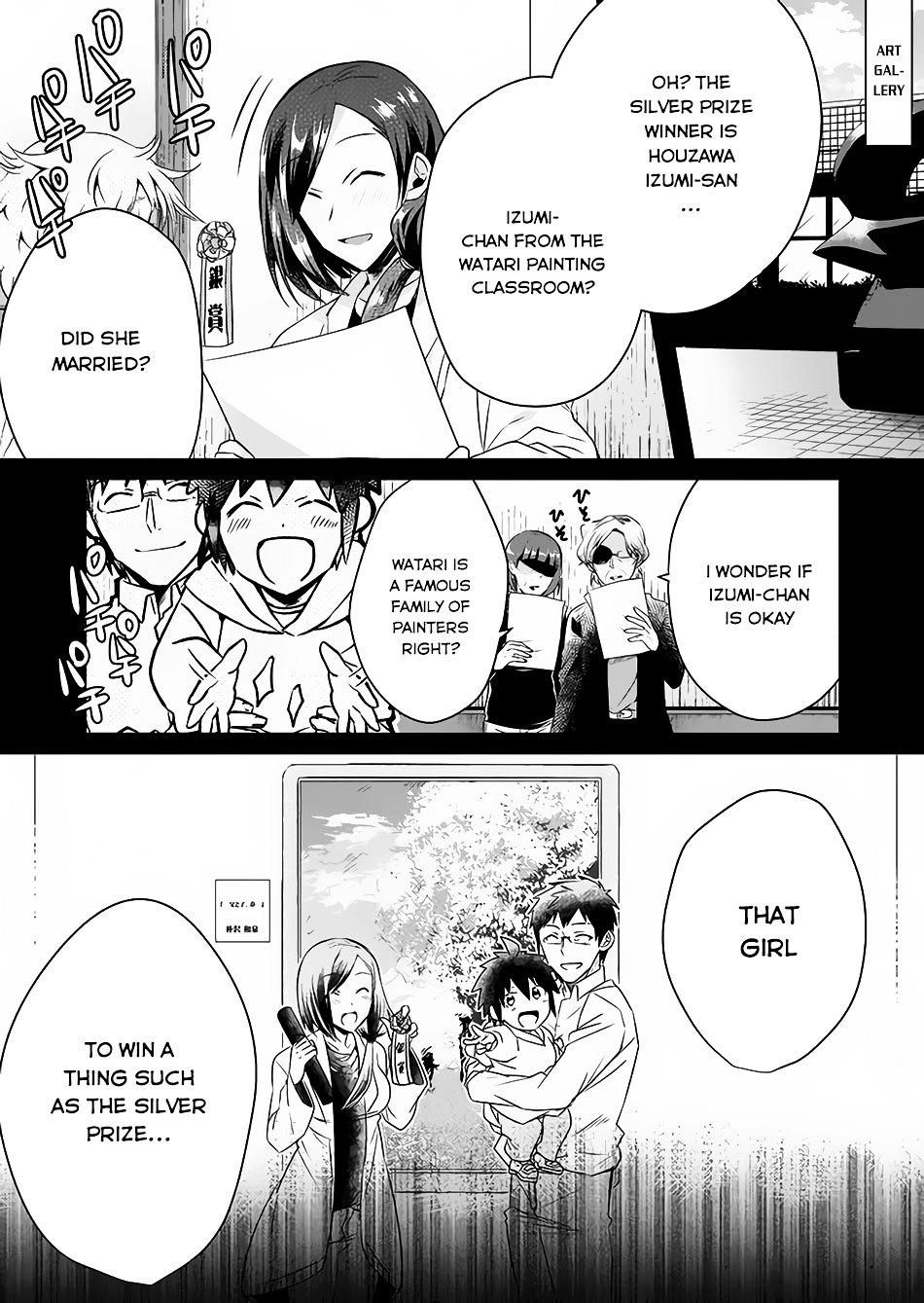 Sozo no Eterunite Chapter 1 page 15 - Chapter 1 : Chapter 1