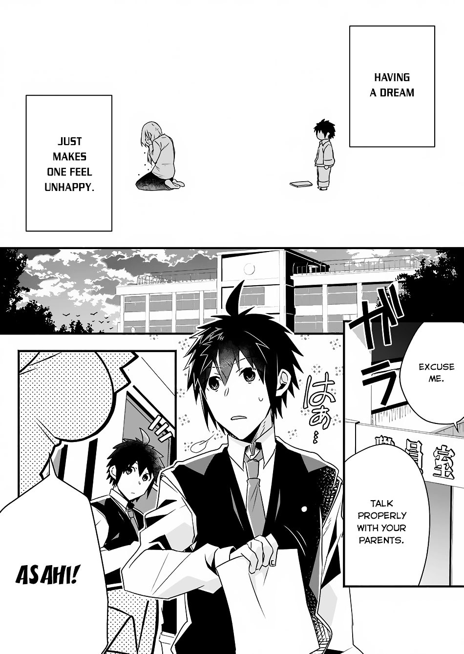 Sozo no Eterunite Chapter 1 page 20 - Chapter 1 : Chapter 1