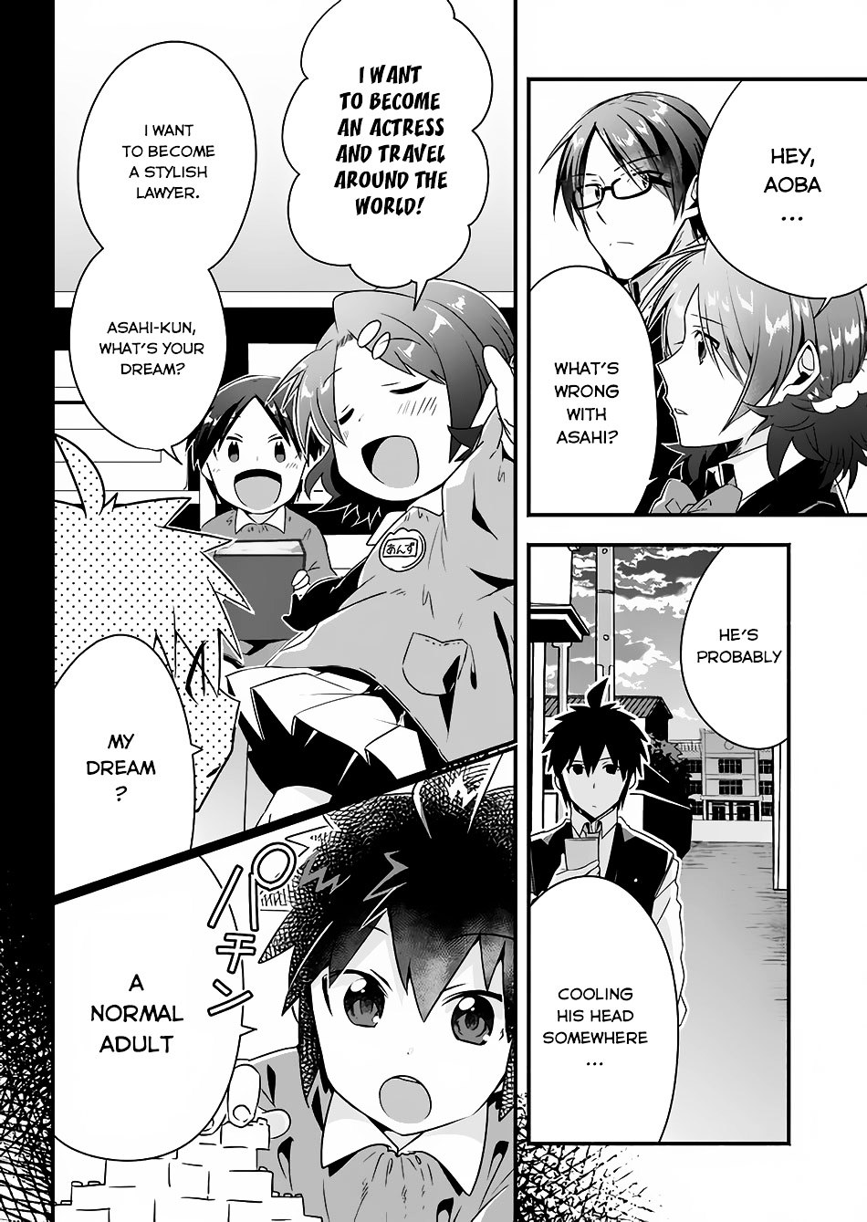 Sozo no Eterunite Chapter 1 page 23 - Chapter 1 : Chapter 1