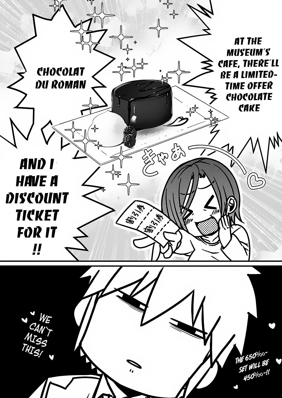 Sozo no Eterunite Chapter 1 page 31 - Chapter 1 : Chapter 1