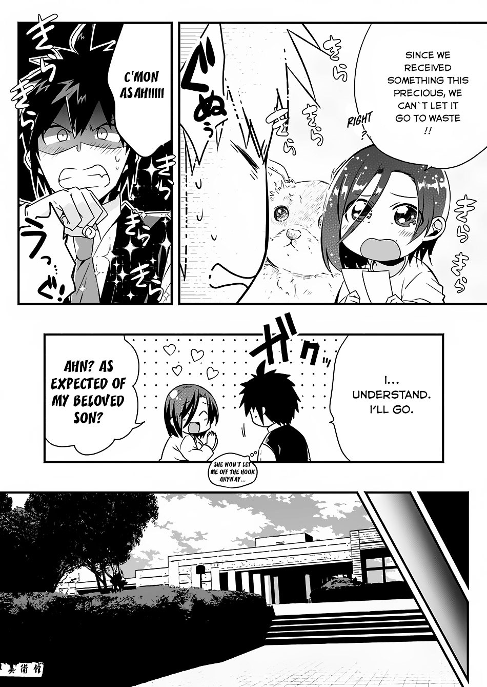 Sozo no Eterunite Chapter 1 page 32 - Chapter 1 : Chapter 1