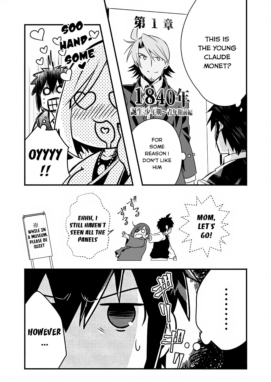 Sozo no Eterunite Chapter 1 page 35 - Chapter 1 : Chapter 1