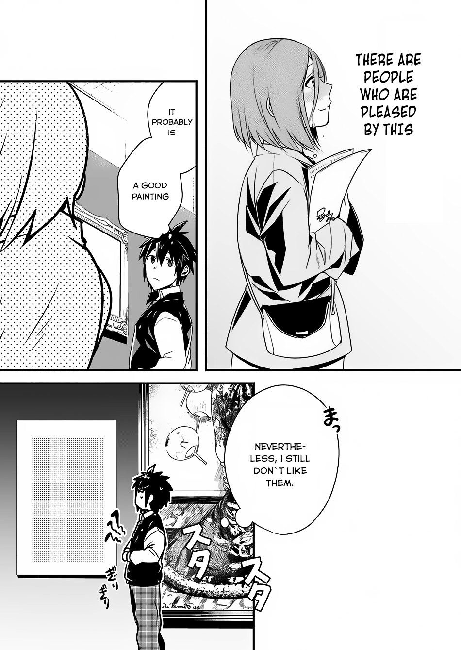 Sozo no Eterunite Chapter 1 page 37 - Chapter 1 : Chapter 1