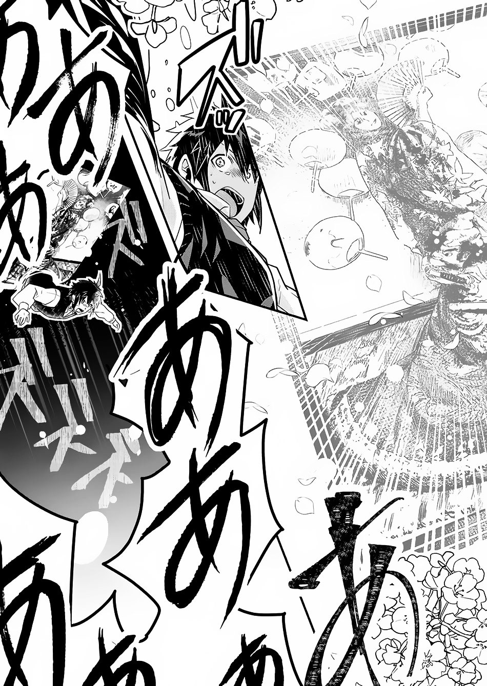 Sozo no Eterunite Chapter 1 page 44 - Chapter 1 : Chapter 1