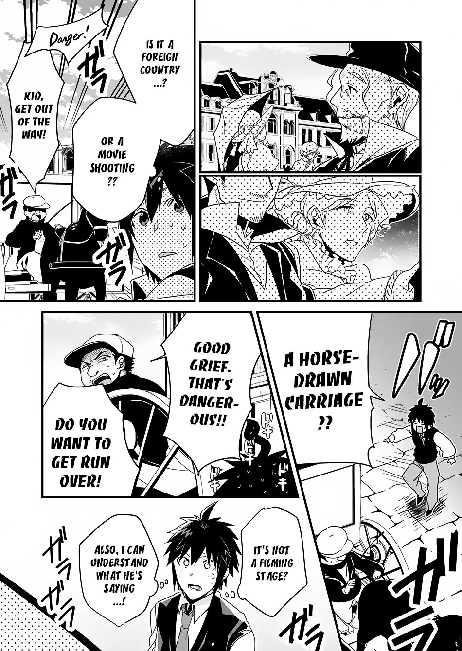 Sozo no Eterunite Chapter 1 page 48 - Chapter 1 : Chapter 1