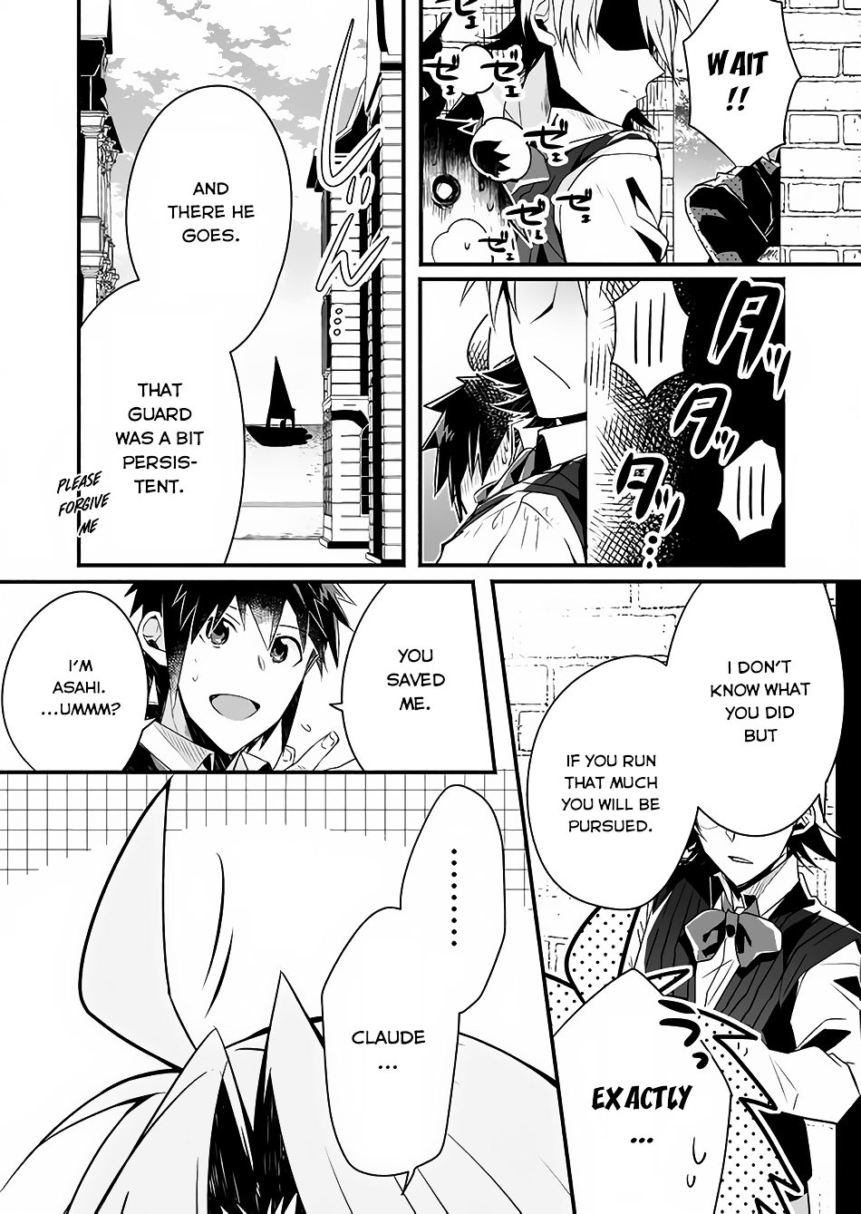 Sozo no Eterunite Chapter 1 page 53 - Chapter 1 : Chapter 1