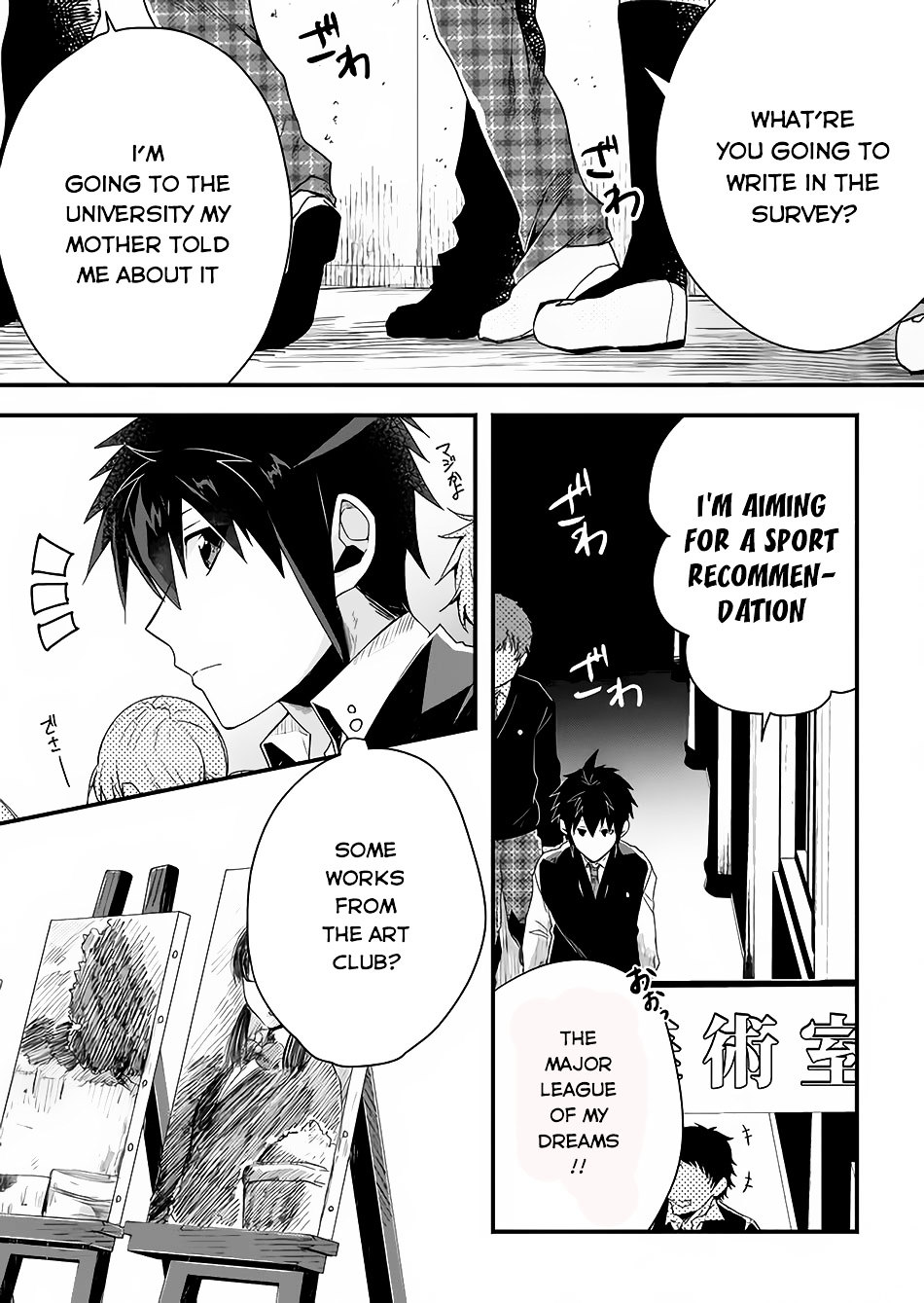 Sozo no Eterunite Chapter 1 page 9 - Chapter 1 : Chapter 1