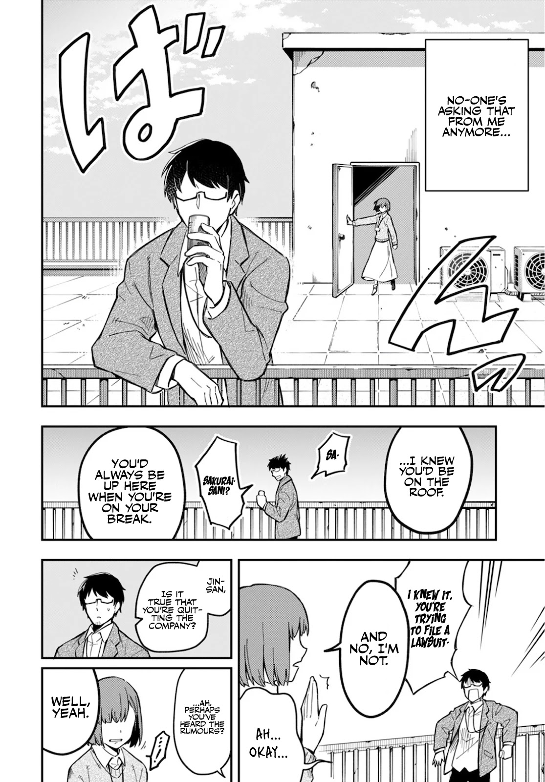 Sozoshu nano de Motto Yasashikute Kudasai! Chapter 1 page 12 - Chapter 1