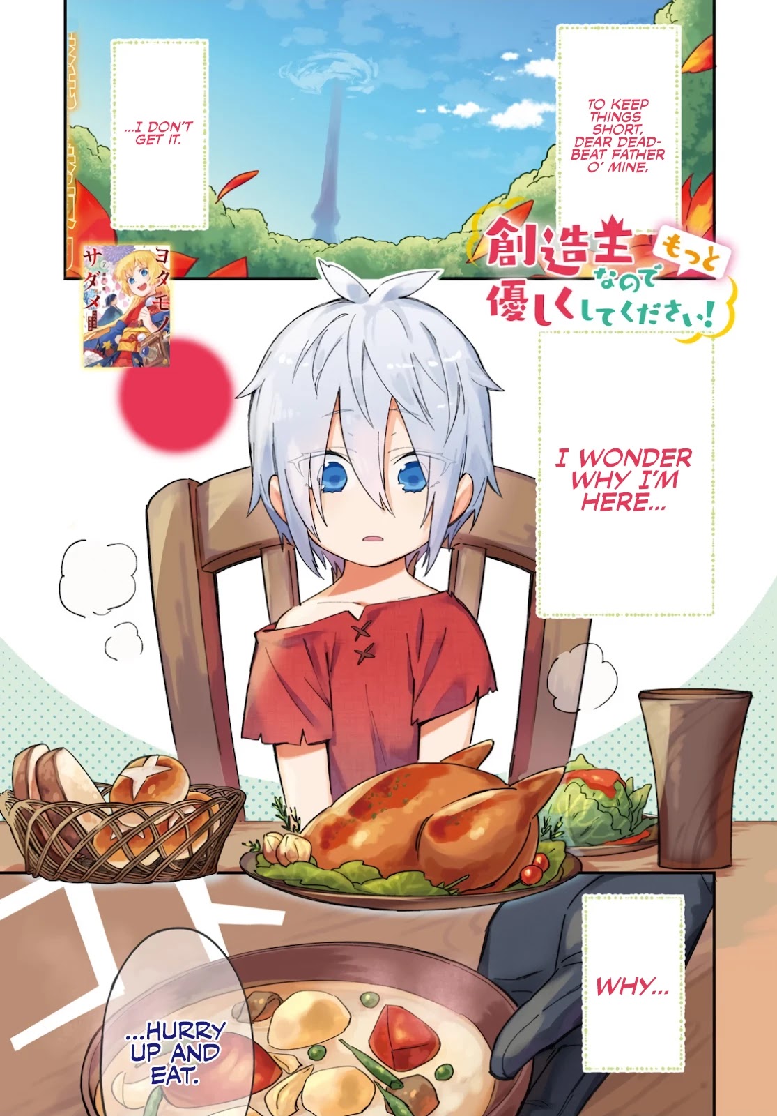 Sozoshu nano de Motto Yasashikute Kudasai! Chapter 1 page 2 - Chapter 1