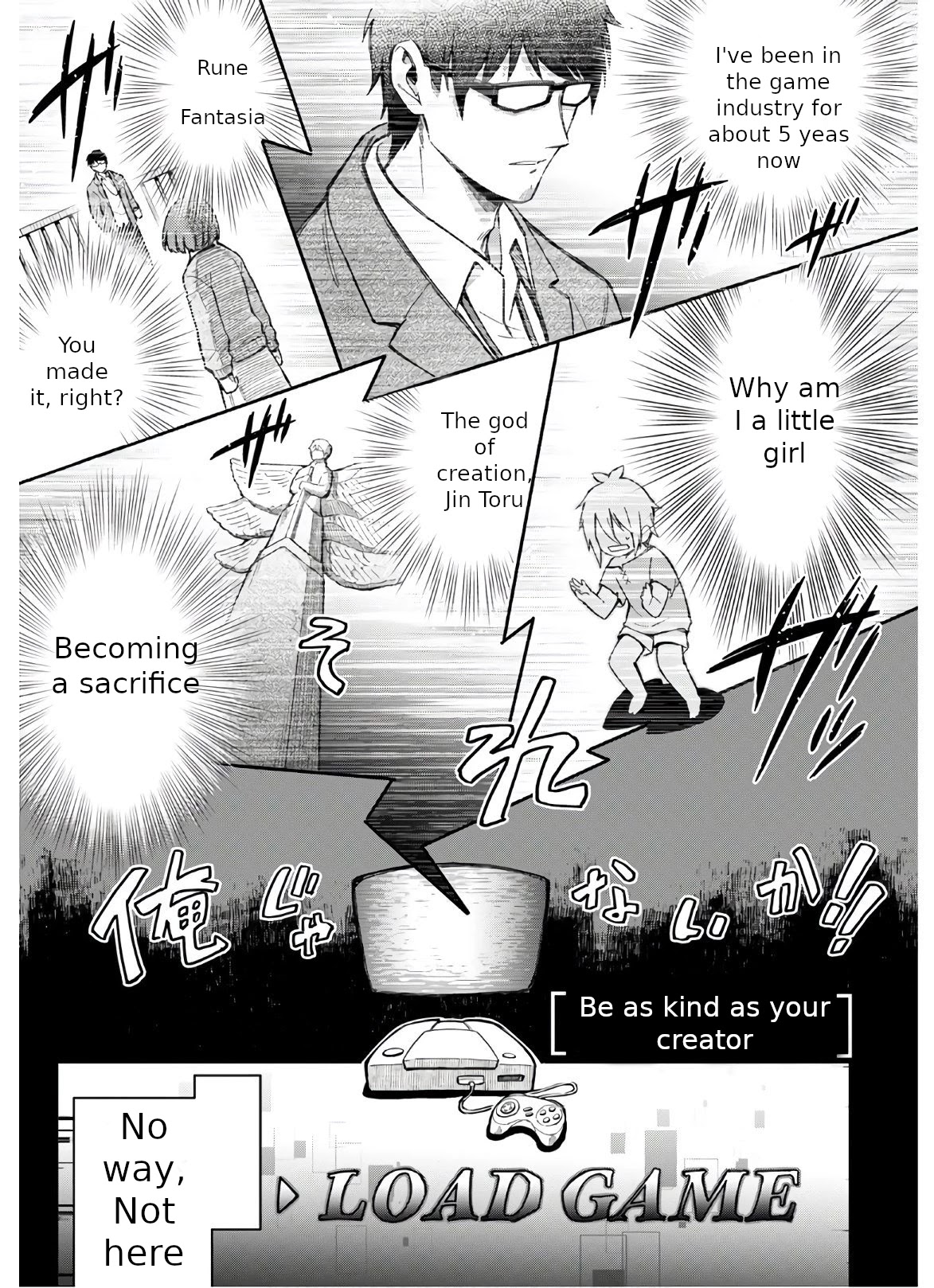 Sozoshu nano de Motto Yasashikute Kudasai! Chapter 2 page 1 - Chapter 2