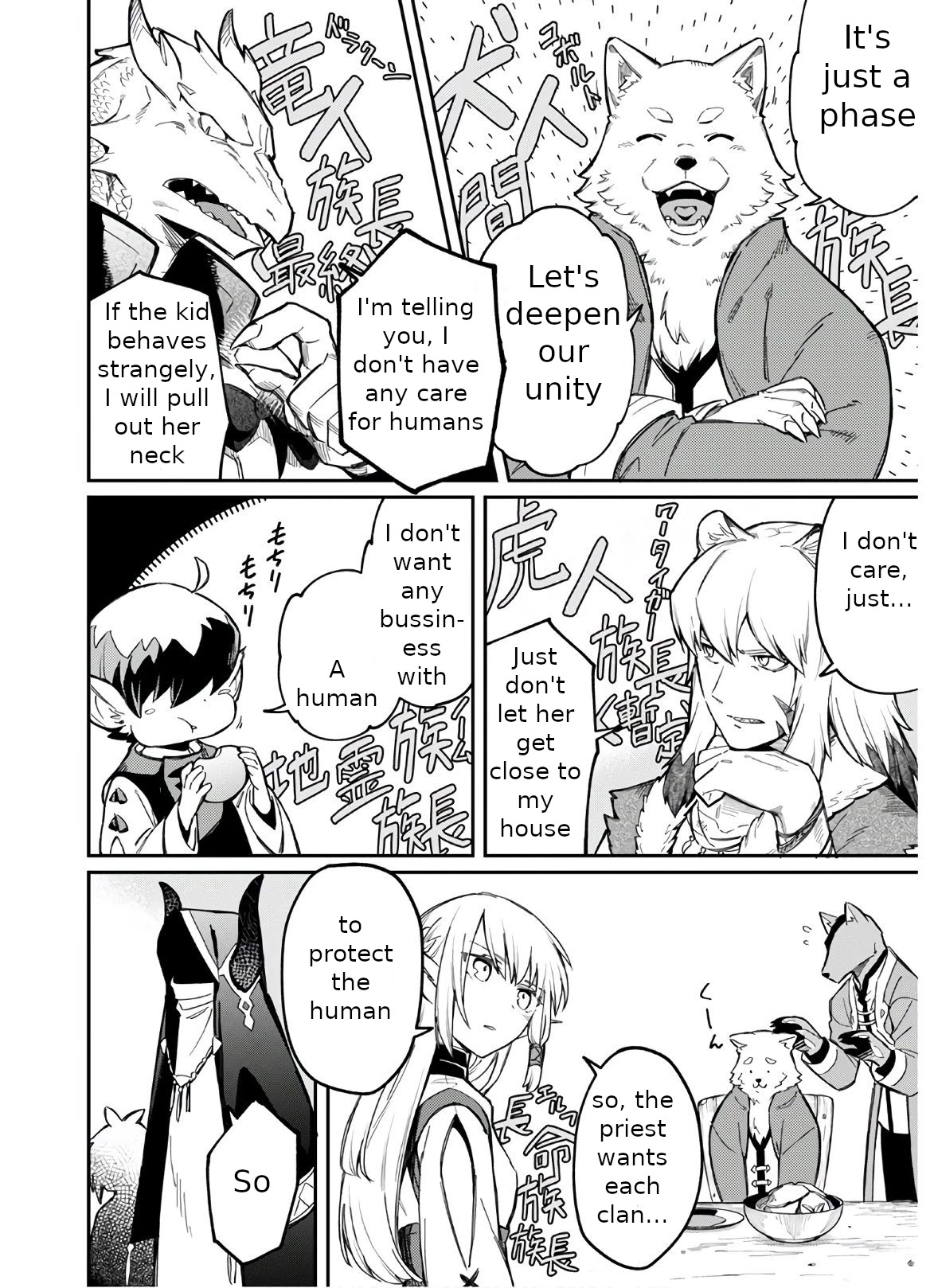 Sozoshu nano de Motto Yasashikute Kudasai! Chapter 2 page 26 - Chapter 2