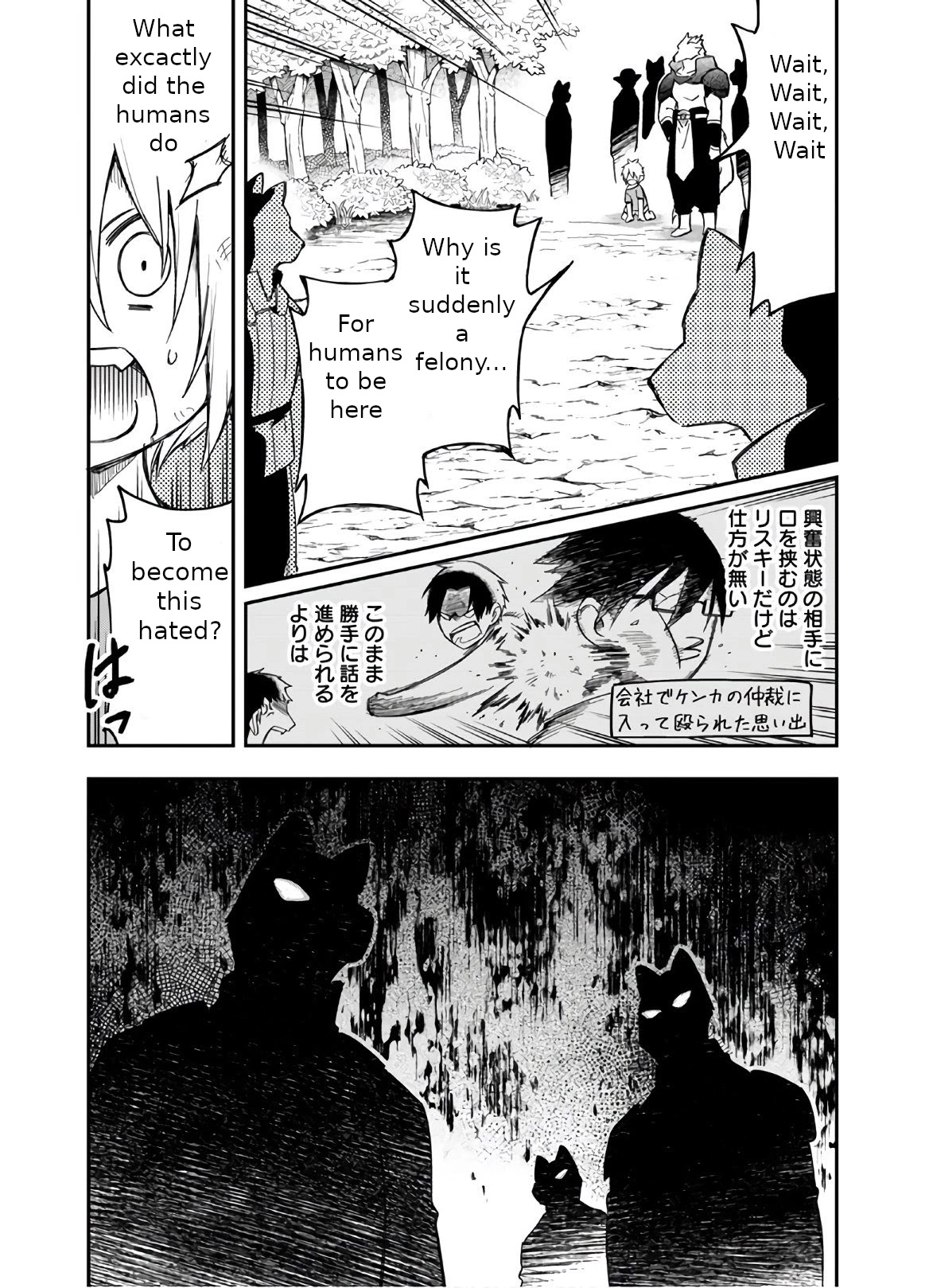 Sozoshu nano de Motto Yasashikute Kudasai! Chapter 2 page 4 - Chapter 2