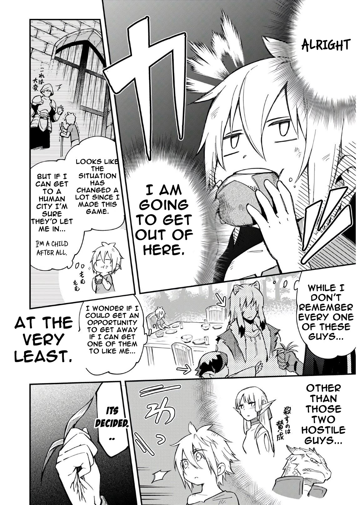 Sozoshu nano de Motto Yasashikute Kudasai! Chapter 3.1 page 5 - Chapter 3.1