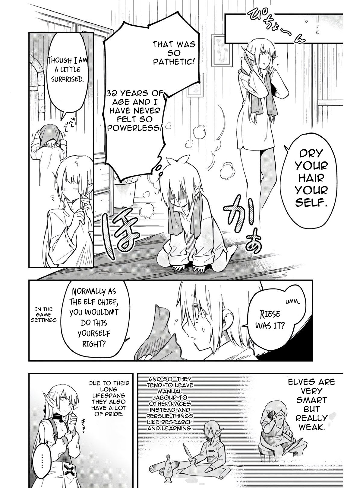 Sozoshu nano de Motto Yasashikute Kudasai! Chapter 3.1 page 9 - Chapter 3.1