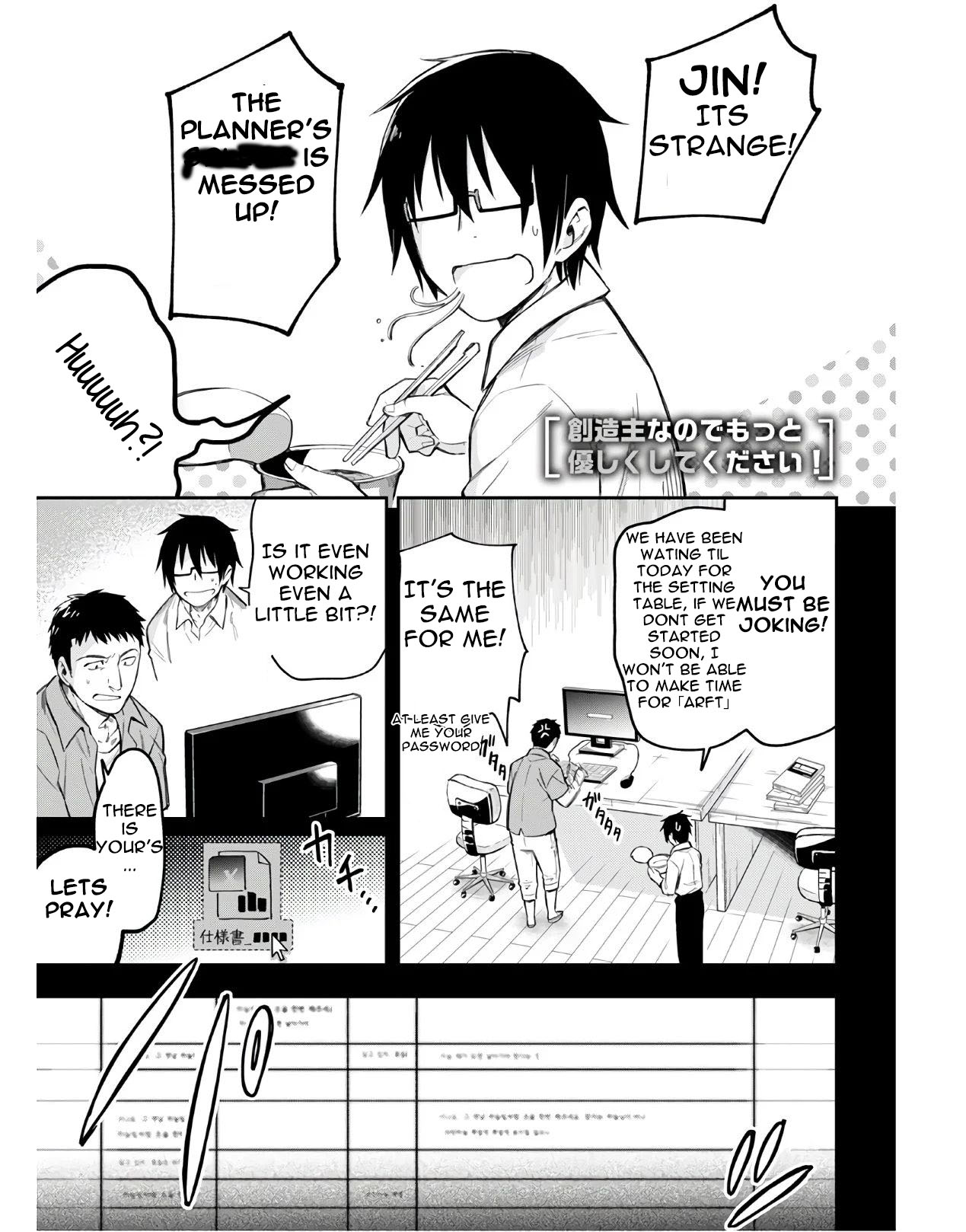 Sozoshu nano de Motto Yasashikute Kudasai! Chapter 4.1 page 2 - Chapter 4.1