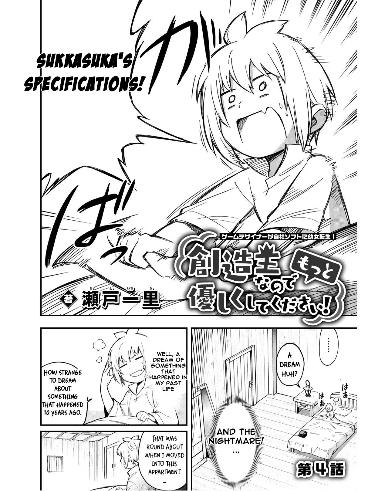 Sozoshu nano de Motto Yasashikute Kudasai! Chapter 4.1 page 3 - Chapter 4.1