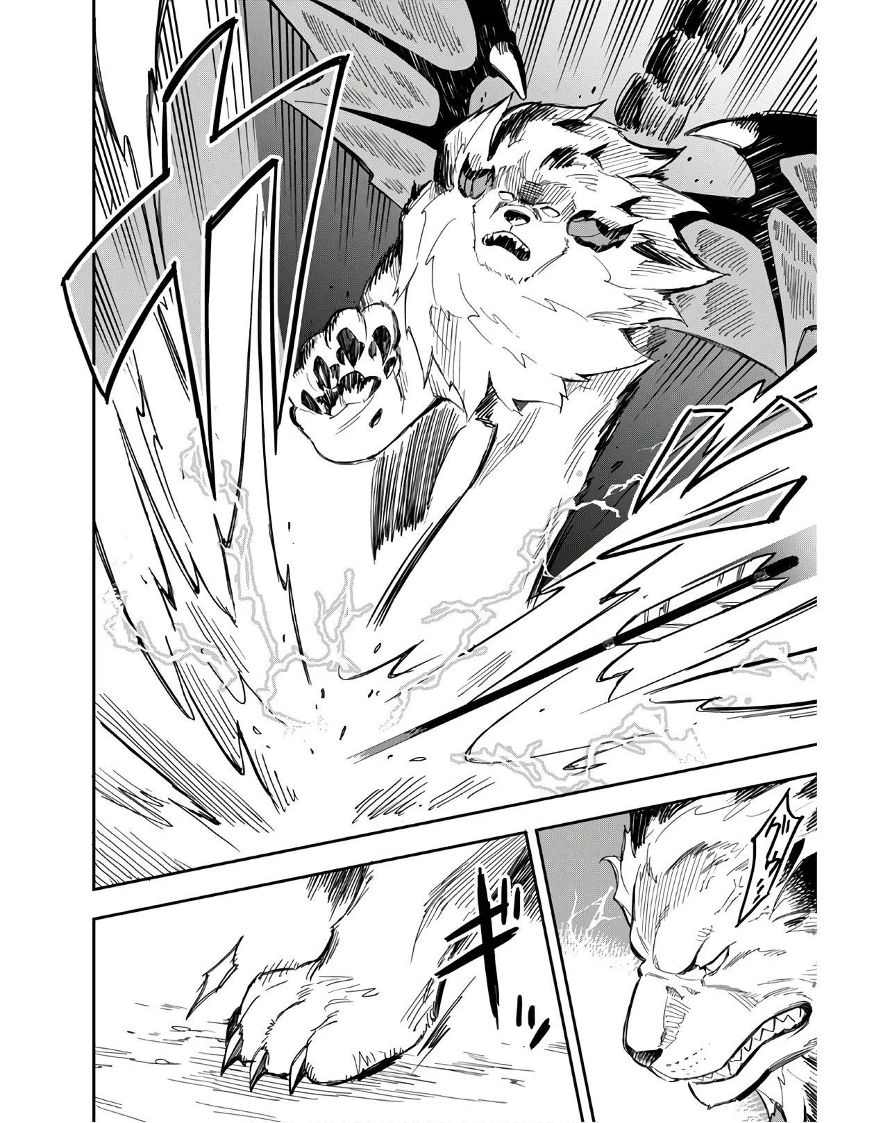 Sozoshu nano de Motto Yasashikute Kudasai! Chapter 4.2 page 11 - Chapter 4.2