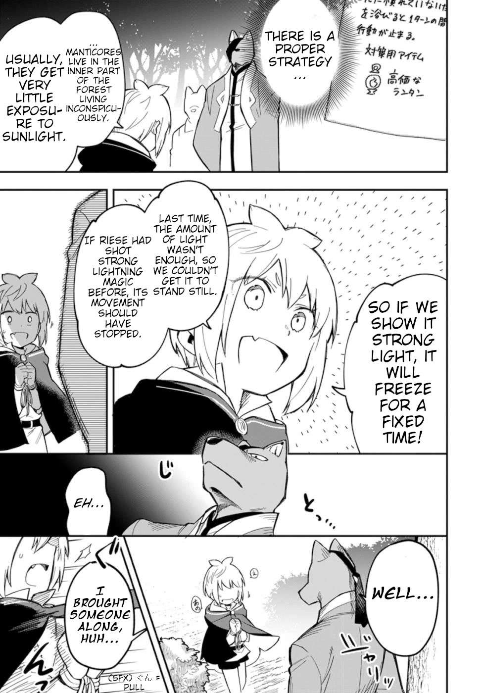 Sozoshu nano de Motto Yasashikute Kudasai! Chapter 5 page 9 - Chapter 5