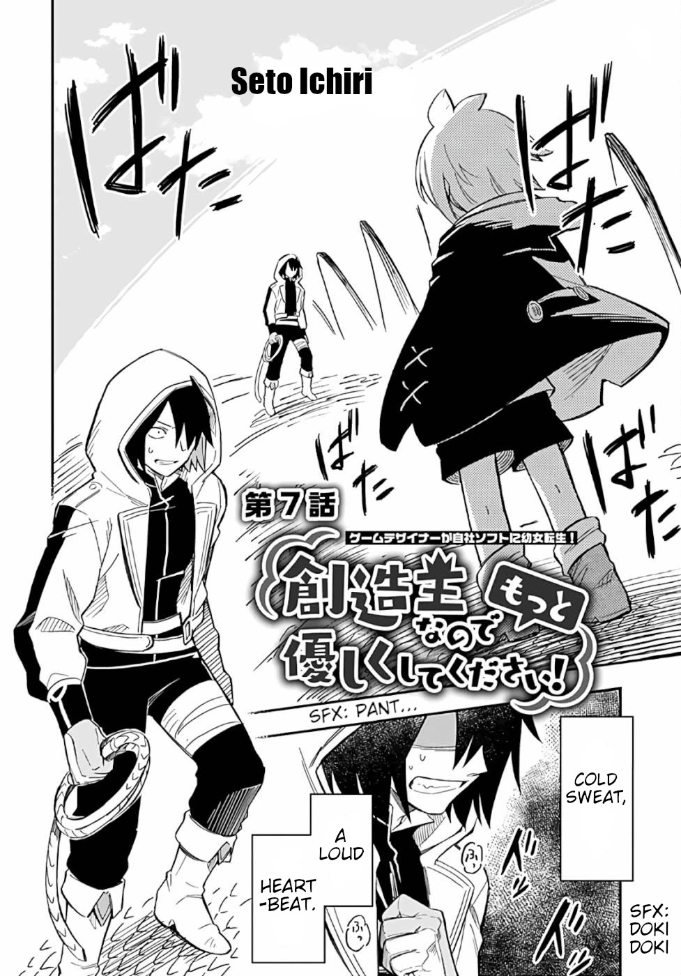 Sozoshu nano de Motto Yasashikute Kudasai! Chapter 7 page 2 - Chapter 7 [END]