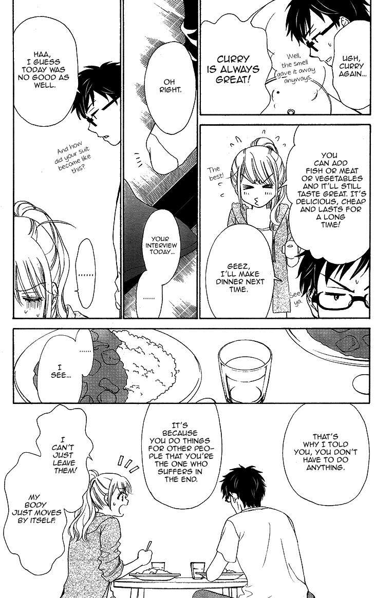 SP x Baby Chapter 1 page 12 - Chapter 1