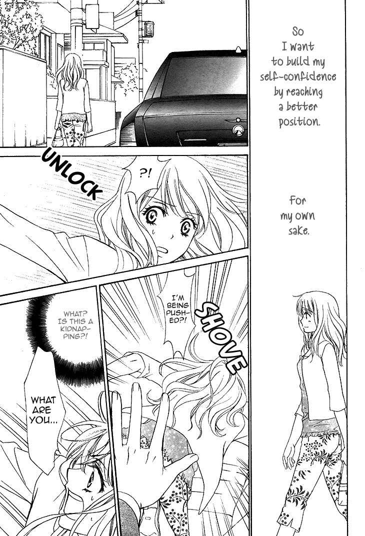SP x Baby Chapter 1 page 17 - Chapter 1