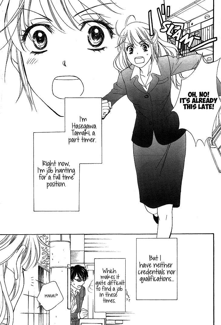 SP x Baby Chapter 1 page 3 - Chapter 1