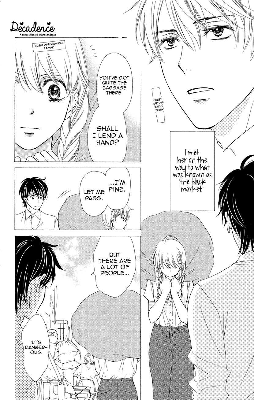 SP x Baby Chapter 10.5 page 3 - Chapter 10.5