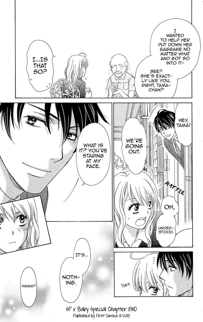 SP x Baby Chapter 10.5 page 6 - Chapter 10.5