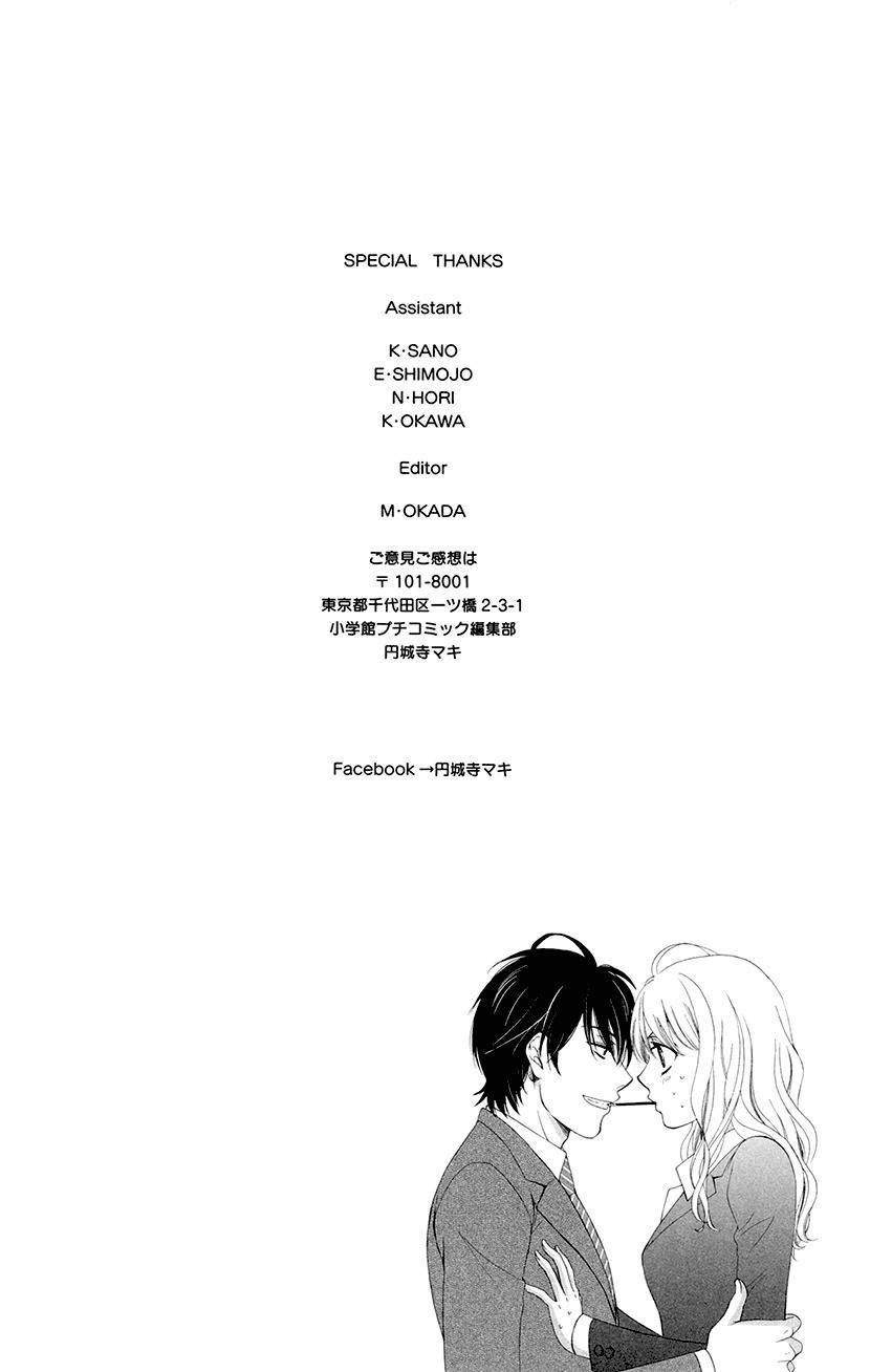 SP x Baby Chapter 10.5 page 7 - Chapter 10.5
