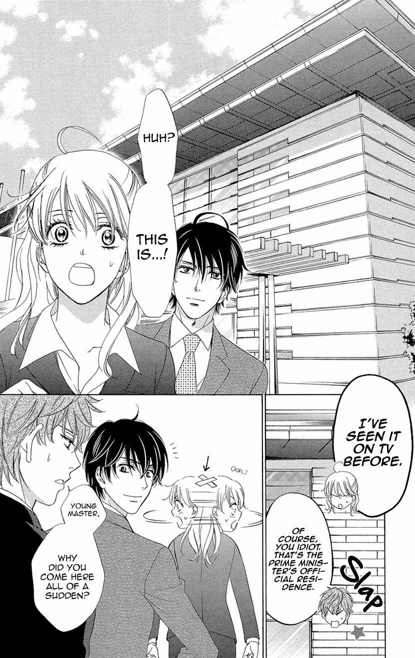 SP x Baby Chapter 10 page 2 - Chapter 10