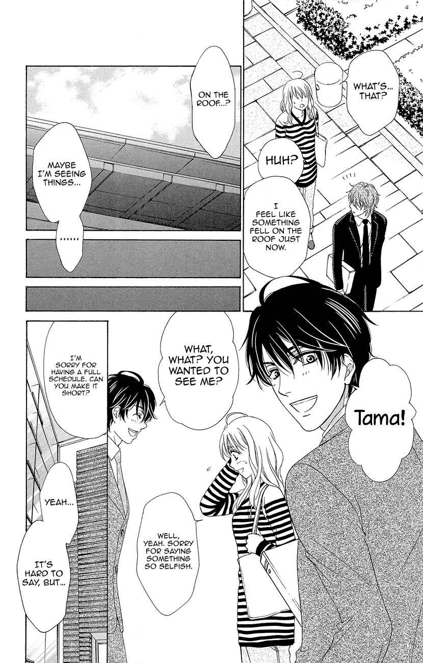 SP x Baby Chapter 10 page 26 - Chapter 10