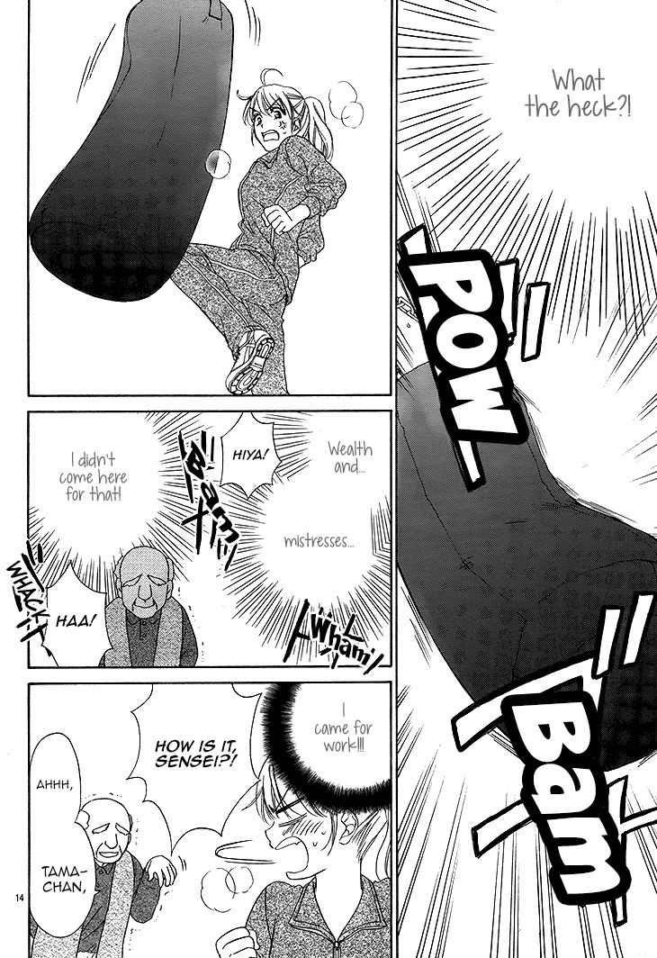 SP x Baby Chapter 2 page 14 - Chapter 2
