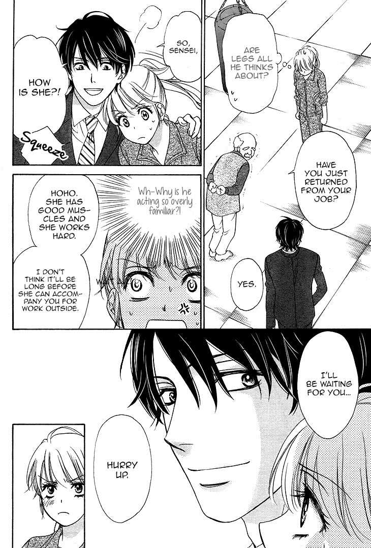 SP x Baby Chapter 2 page 16 - Chapter 2