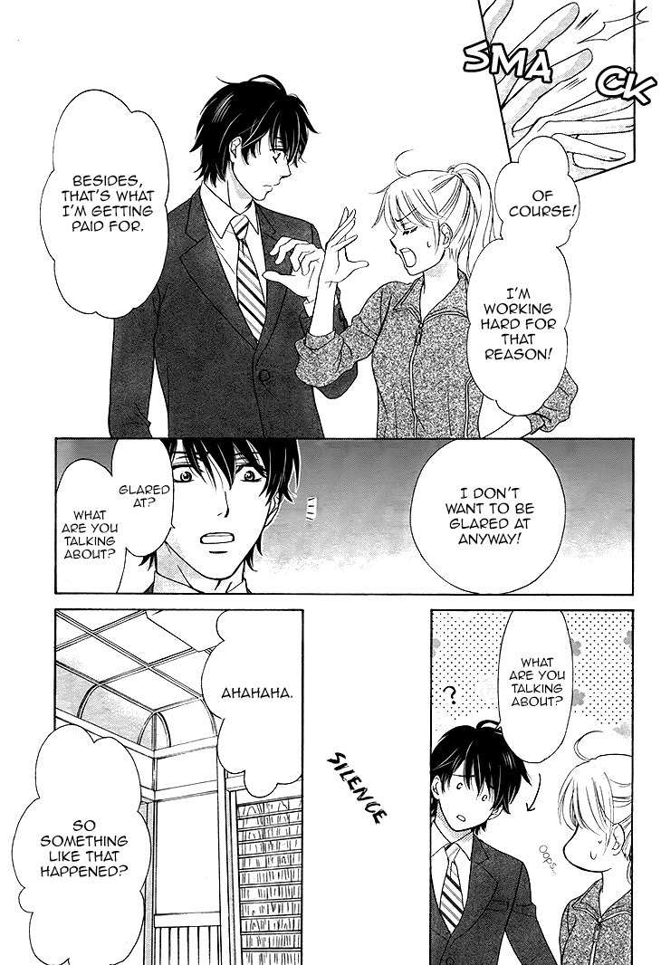 SP x Baby Chapter 2 page 17 - Chapter 2