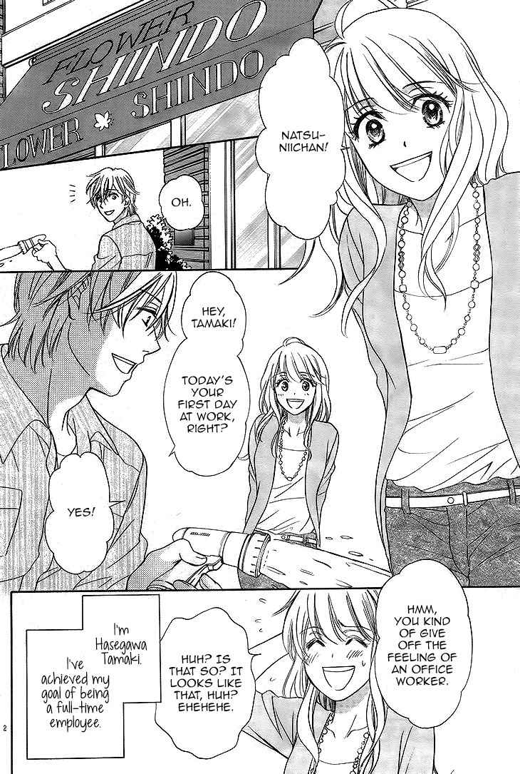 SP x Baby Chapter 2 page 2 - Chapter 2
